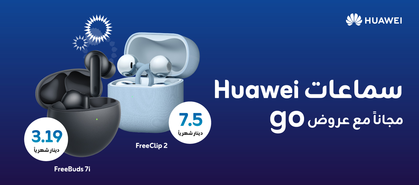 App-website-eshop-Huawei