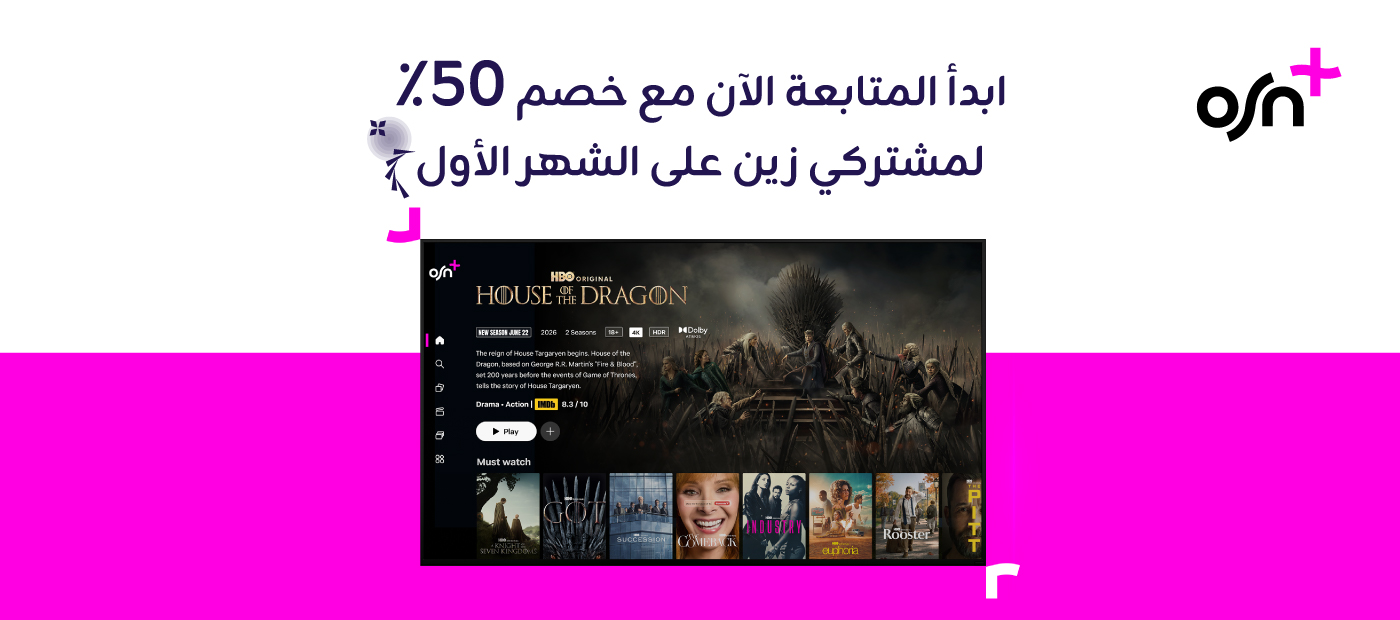 OSN