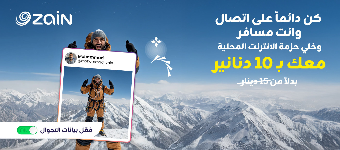 Edges-App + website + eshop