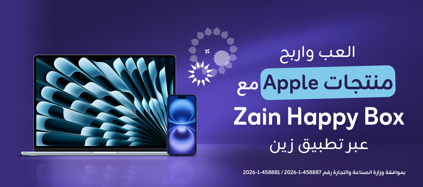 Zain-App-website-eshop-Happy box 2026