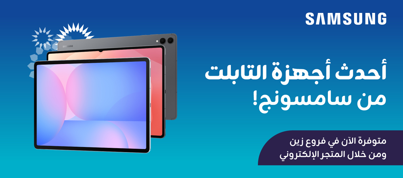 Zain-App-website-eshop