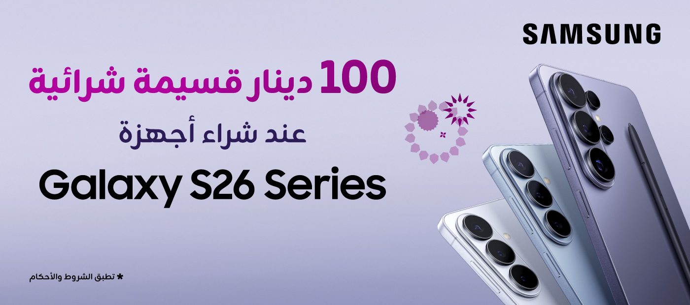 Zain-App-website-eshop