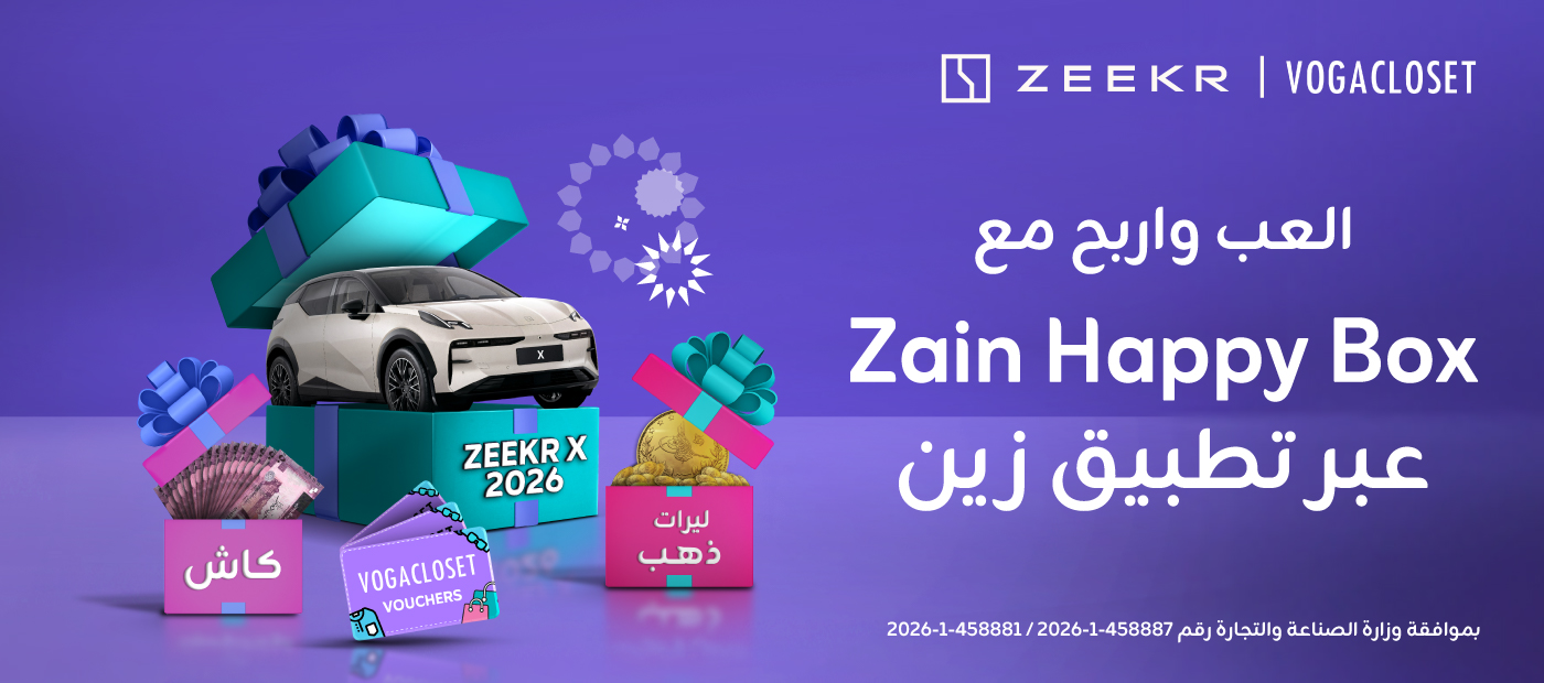 Zain-App-website-eshop-Happy box 2026.-v2ai