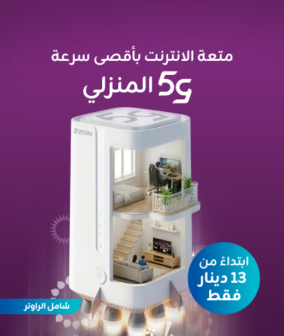 Zain-Happy Box-2025-MKV-Update-App-website-eshop