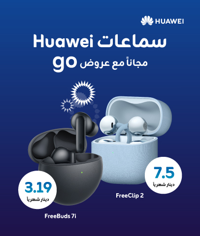 App-website-eshop-Huawei