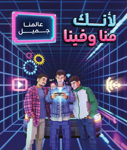 App-website-eshop