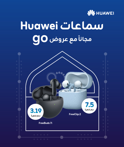 Huawei Earbuds