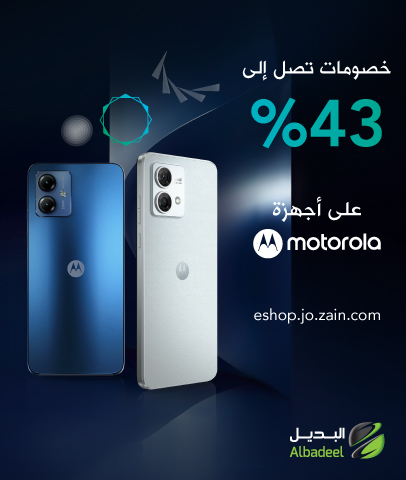 Motorola 2024