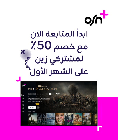 OSN