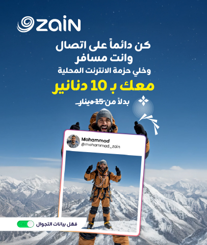 Edges-App + website + eshop