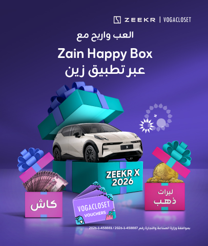 Zain-App-website-eshop-Happy box 2026.-v2ai