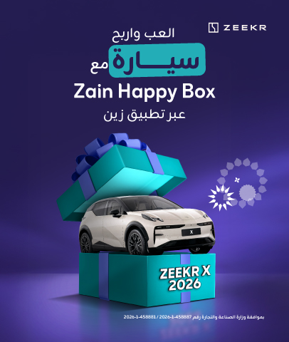 Zain-App-website-eshop-Happy box 2026