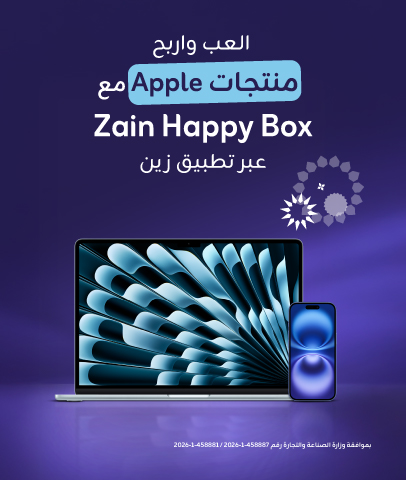 Zain-App-website-eshop-Happy box 2026