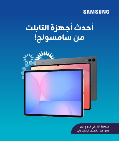 Zain-App-website-eshop