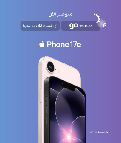 Zain-App-website-eshop