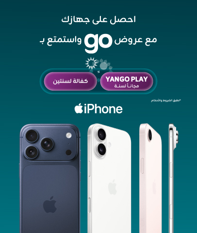 Zain-App-website-eshop