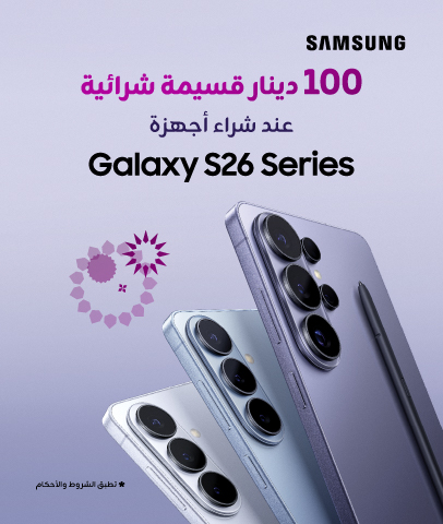 Zain-App-website-eshop