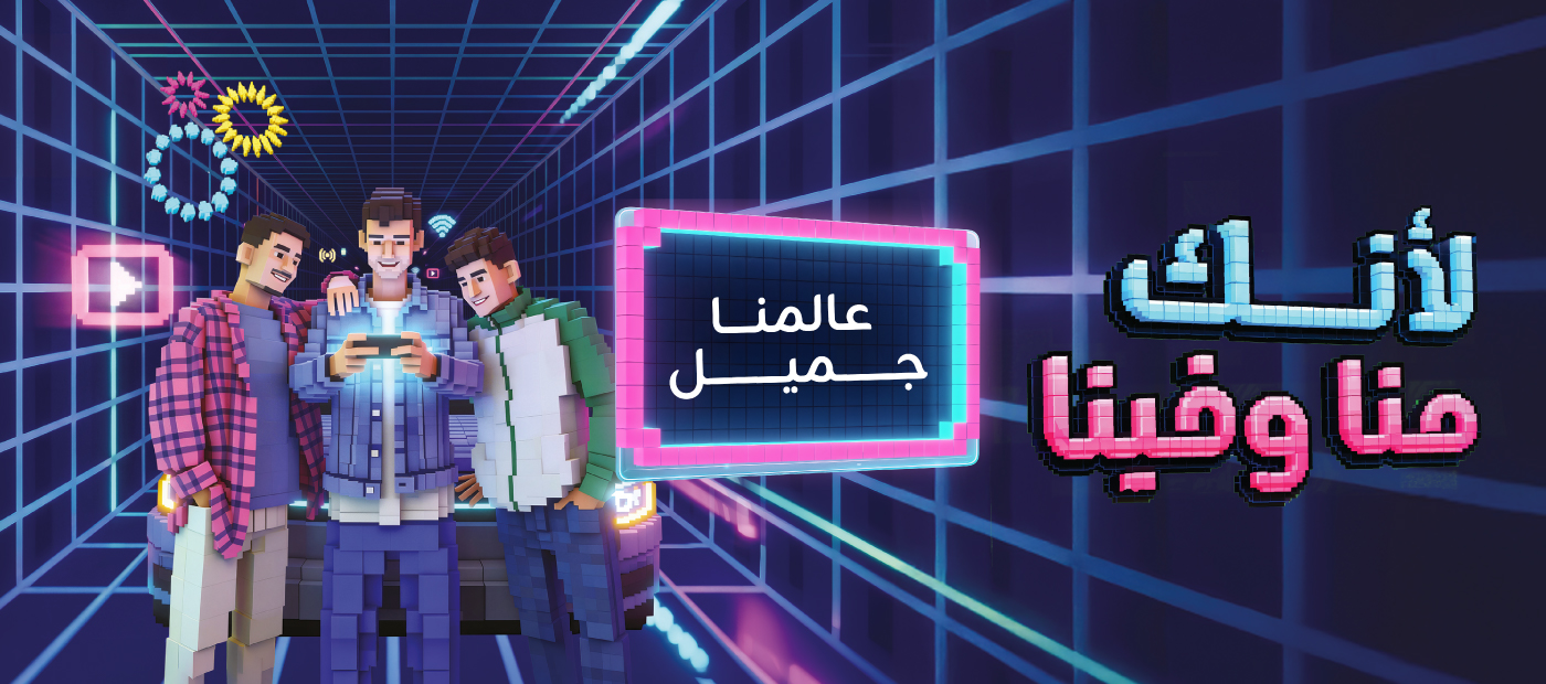 App-website-eshop