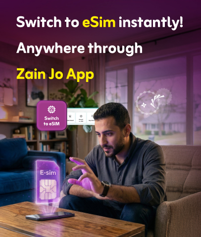 Zain-App-website-eshop-2