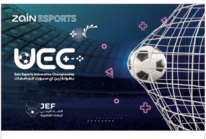 Zain and Jordan Esports Federation Launch National University Esports Championship