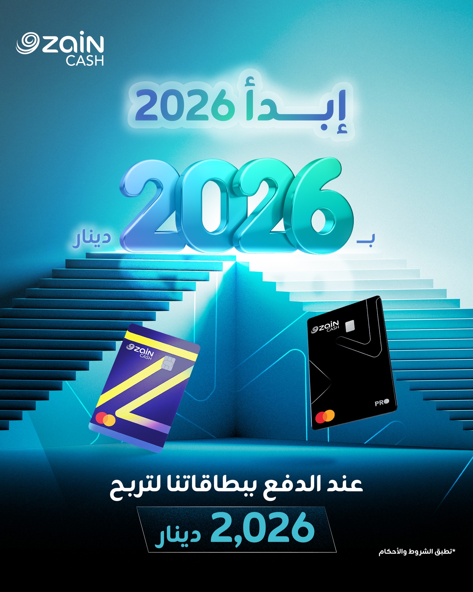 Zain Cash Launches “2026 Campaign” with Cash Prizes of JOD 2,026
