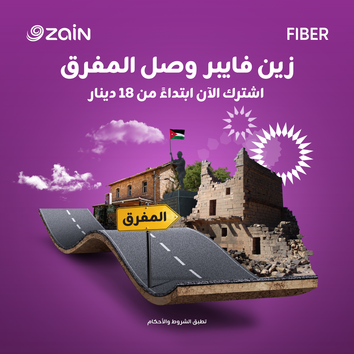 Zain Fiber Expands to Mafraq governorate with Astonishing Speed and Connectivity