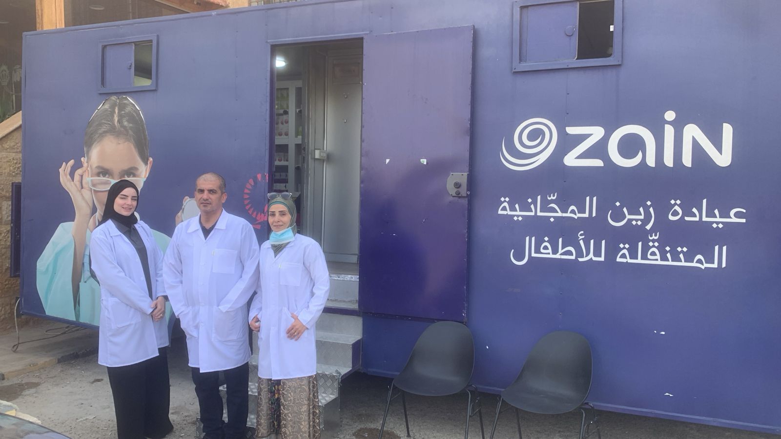 Zain’s Mobile Clinic participates in a medical campaign  in the Jordan Valley