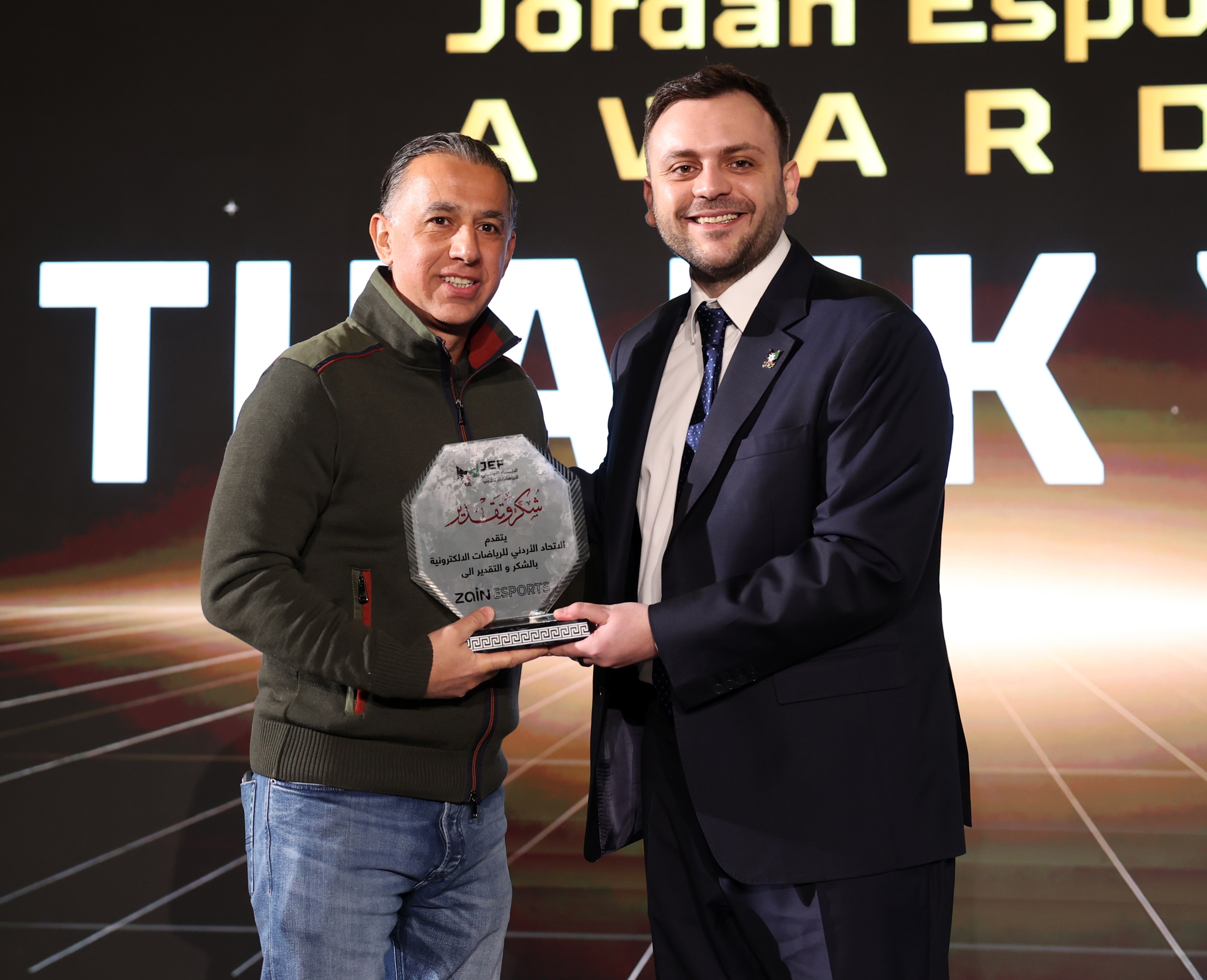 Prince Omar bin Faisal Honors Zain Esports Center