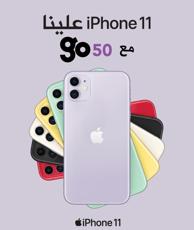 Zain Ksa جهازك صار علينا مع باقة 199 المفوترة Facebook